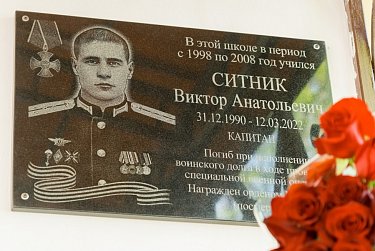 Быть воином, значит жить вечно!